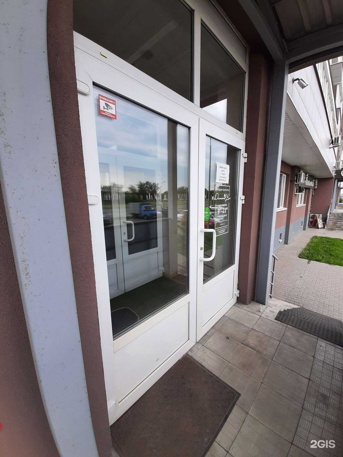 Отзывы на компанию Epiline в Омске c фото