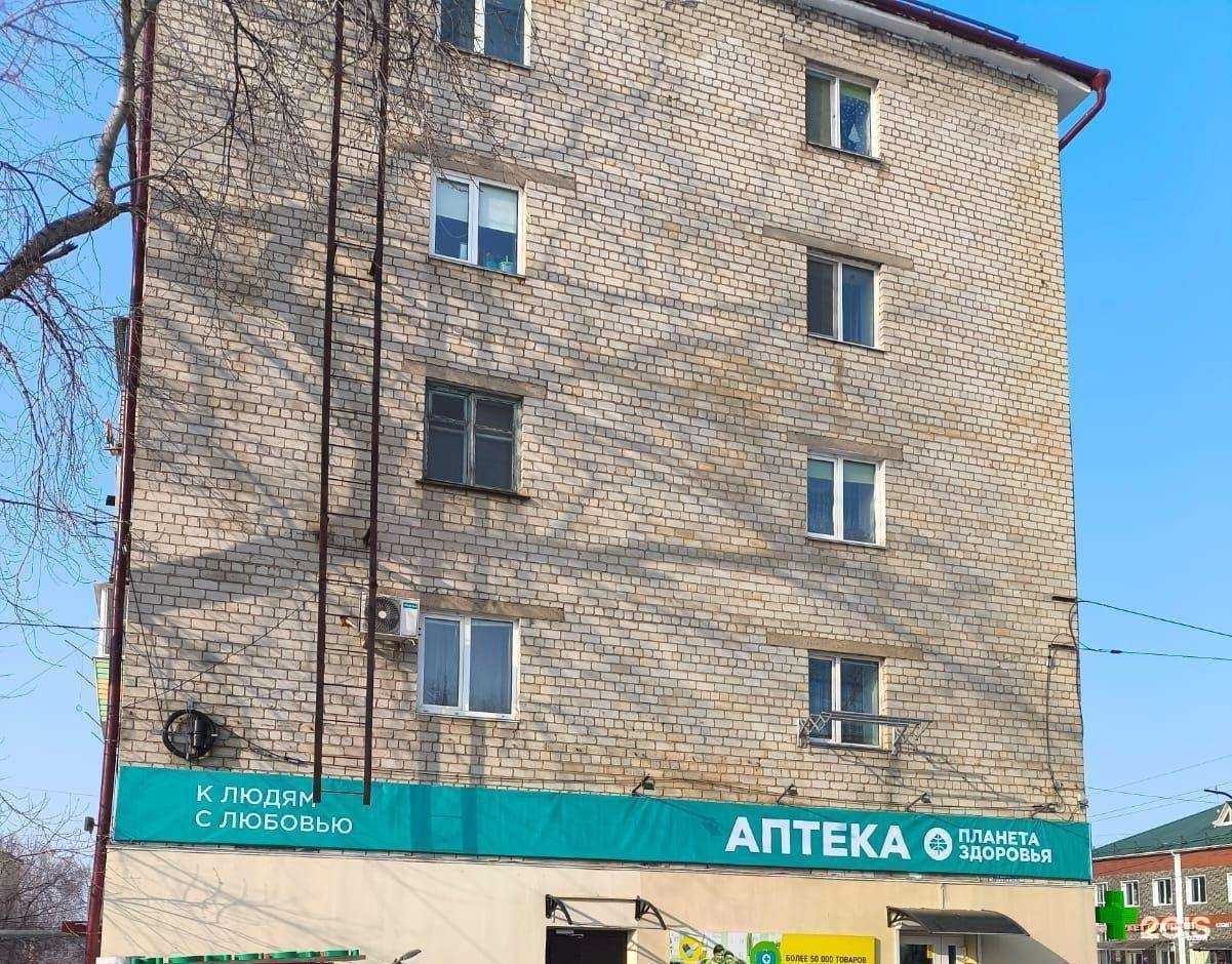 Отзывы на компанию Планета здоровья в Спасск-Дальний c фото