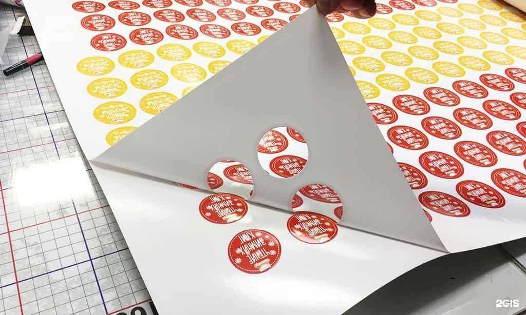 Отзывы на компанию Печатный мир в Екатеринбурге c фото