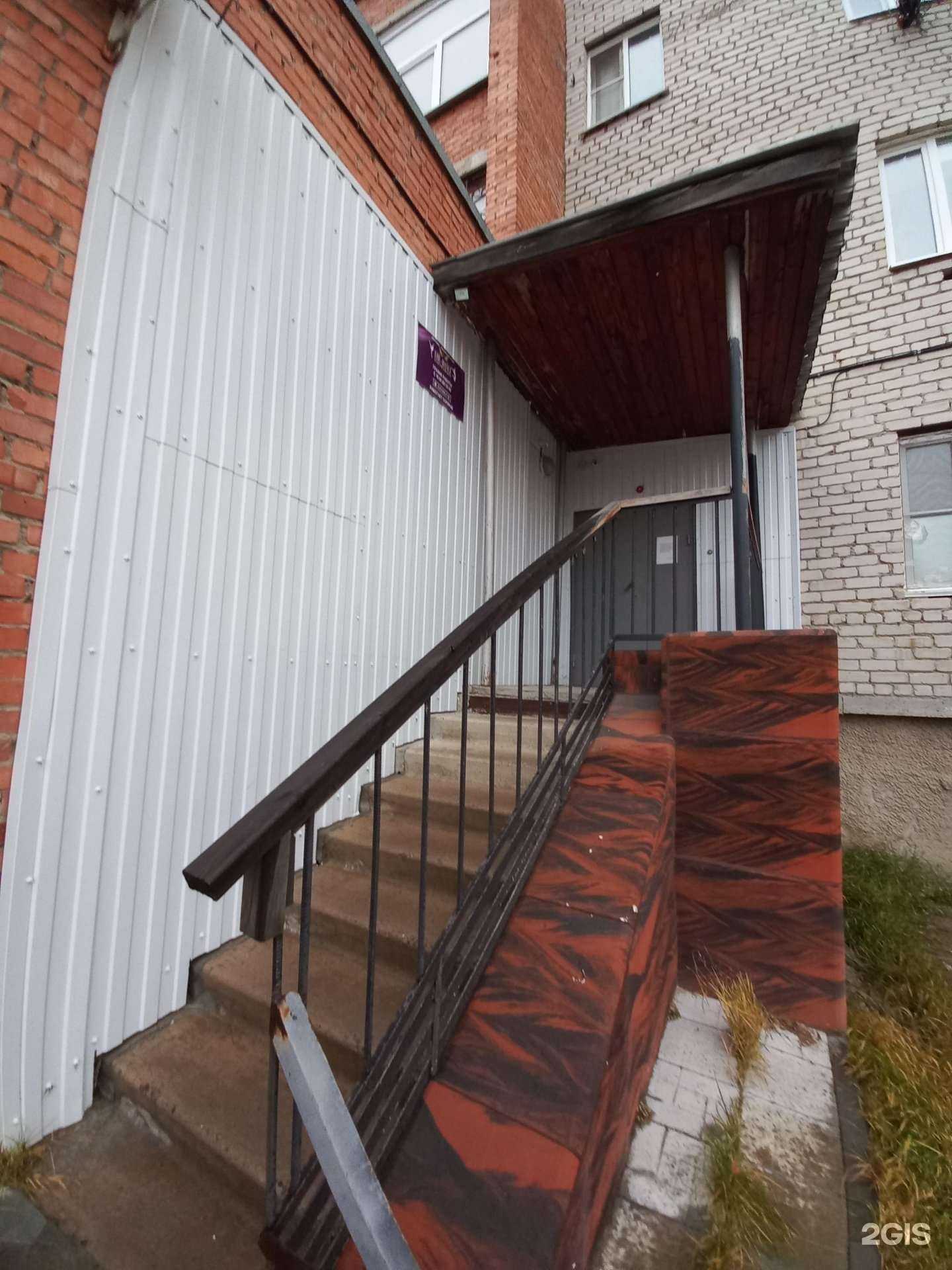 Отзывы на компанию Loe dance в Стрежевое c фото