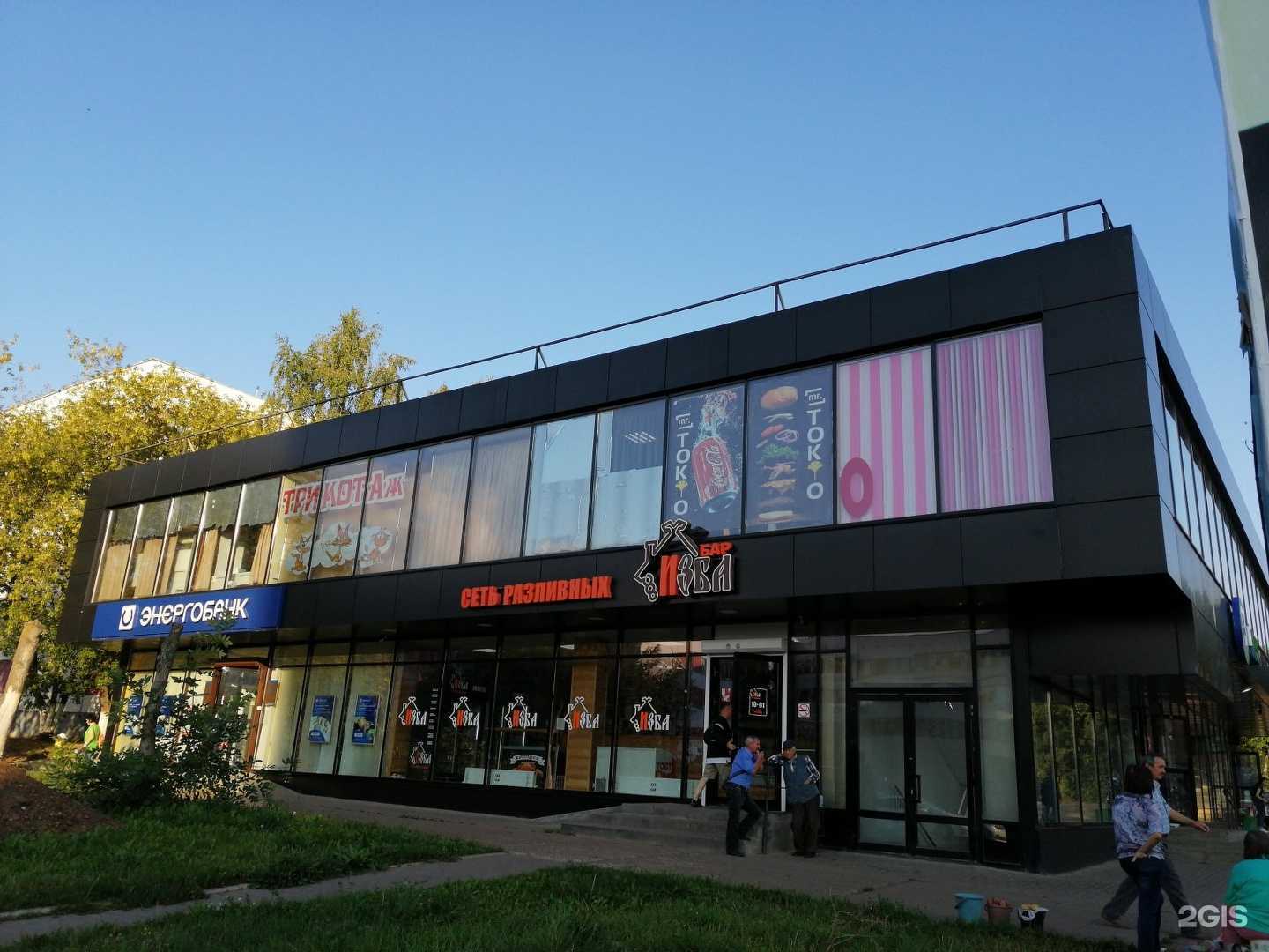 Отзывы на компанию Жар свежар в г. Набережные Челны c фото