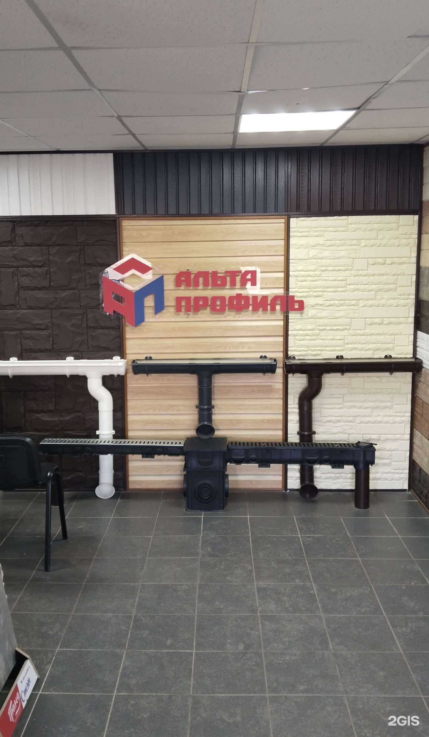 Отзывы на компанию Магазин фасадных материалов в г. Ярославль c фото