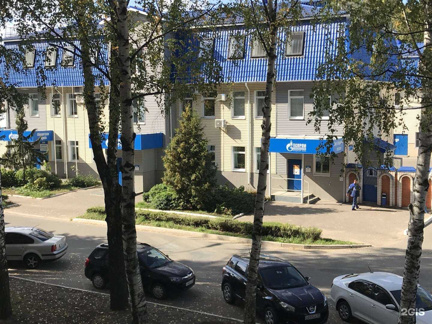 Отзывы на компанию Газпром газораспределение Йошкар-Ола в Йошкар-Оле c фото - фотография 2 из 2