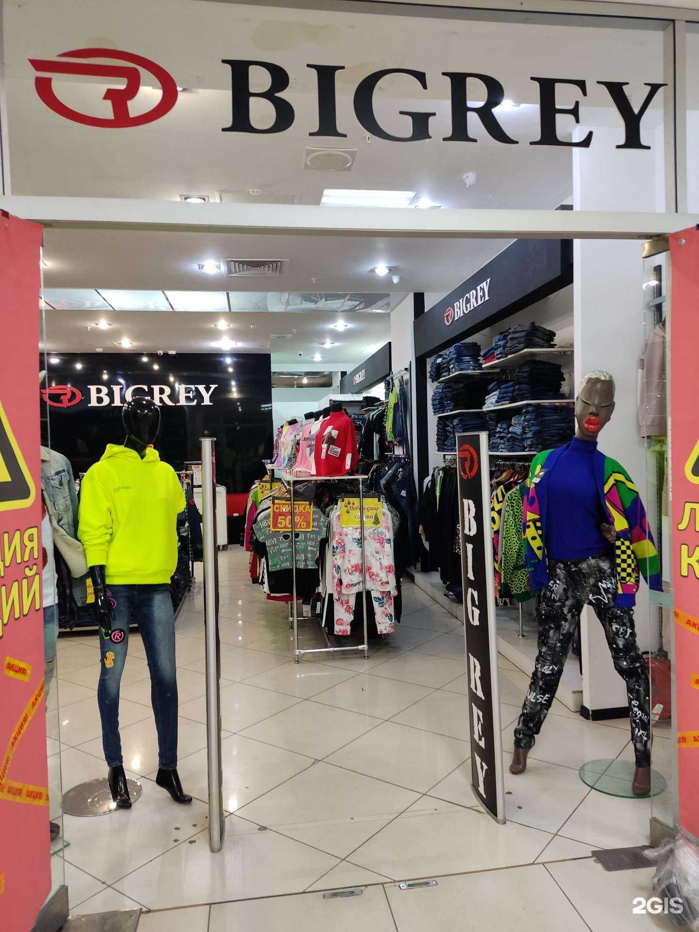 Отзывы на компанию Bigrey в г. Уфа c фото