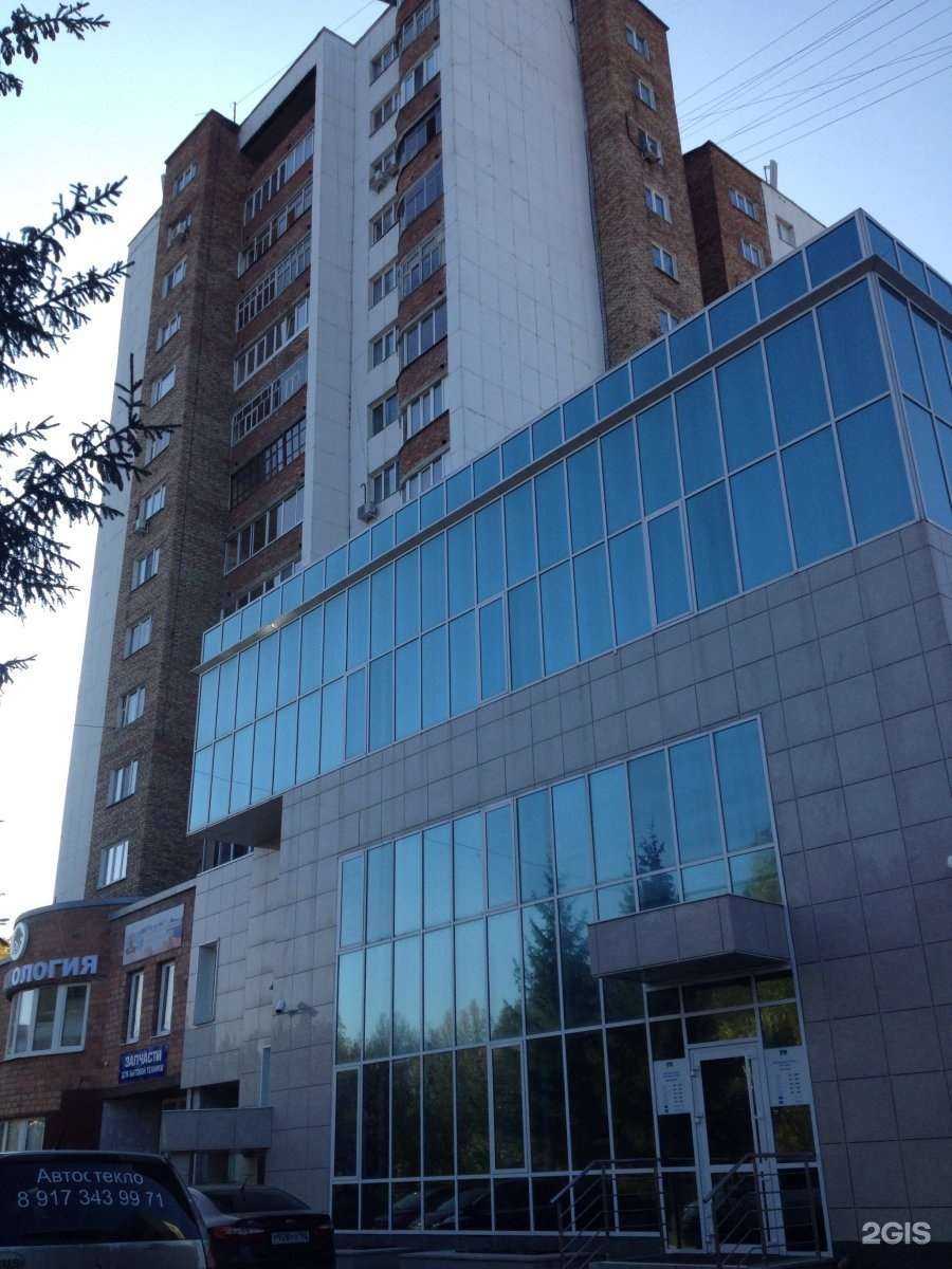 Отзывы на компанию Плазма-Уфа в Уфе c фото - фотография 2 из 2