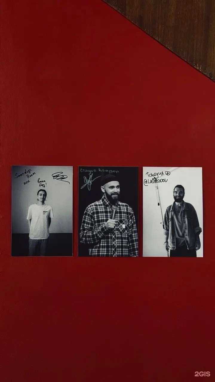 Отзывы на компанию Стендап-клуб в г. Кемерово c фото