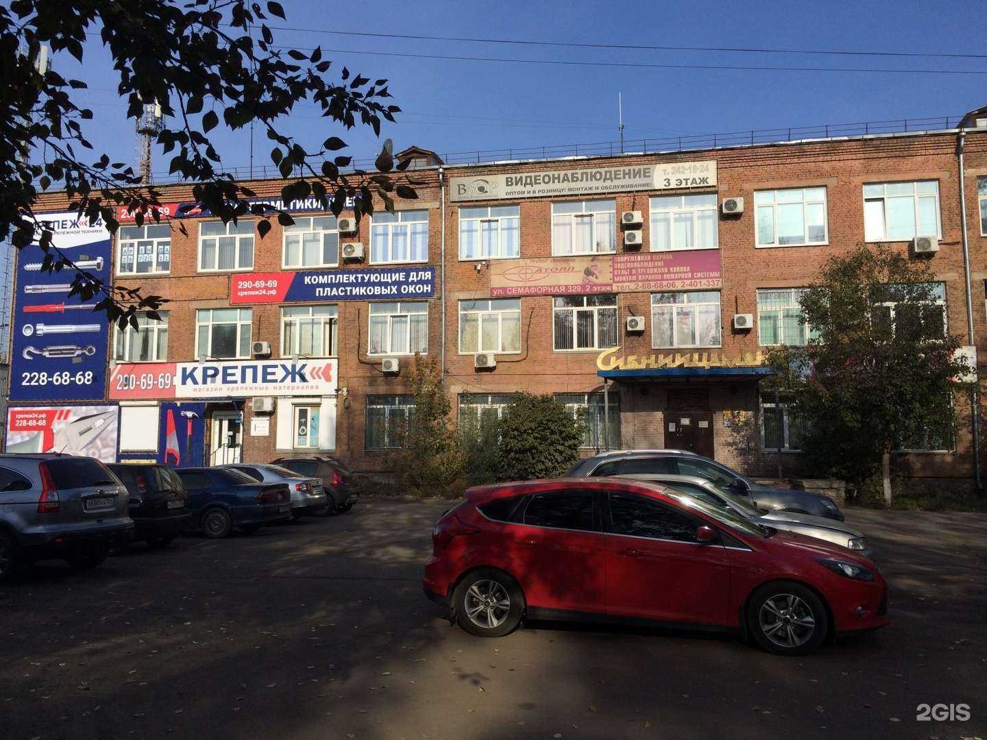 Отзывы на компанию Dasha Semenova в Красноярске c фото - фотография 2 из 2