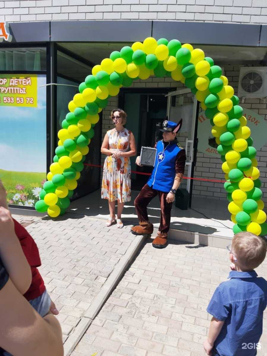 Отзывы на компанию Поляна сказок в г. Краснодар c фото