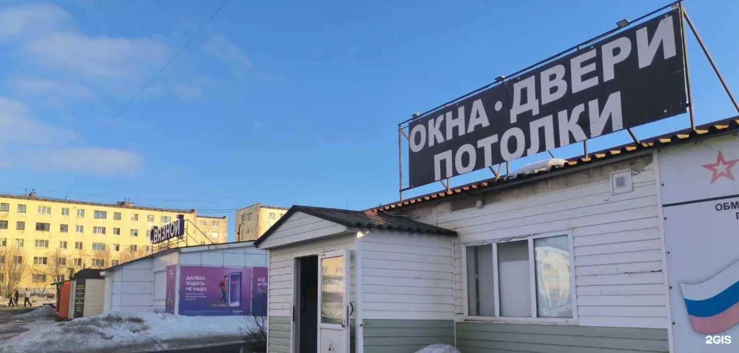 Отзывы на компанию Ньюлайн в Заполярном c фото