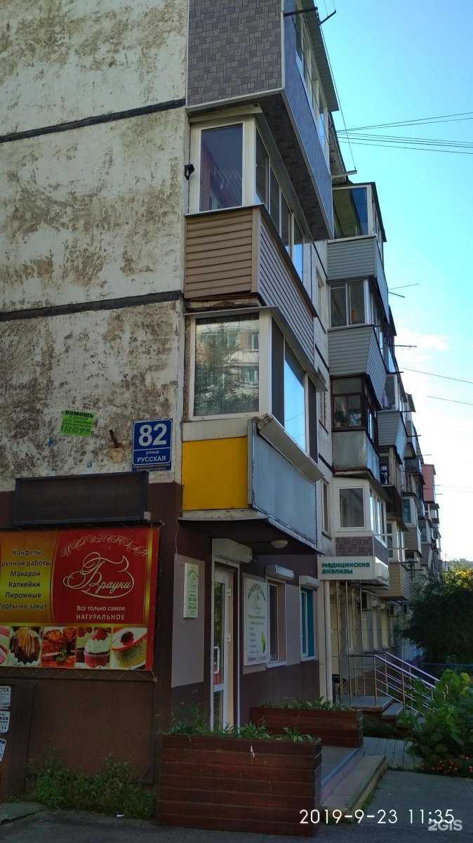 Отзывы на компанию Брауни в Владивостоке c фото - фотография 2 из 2