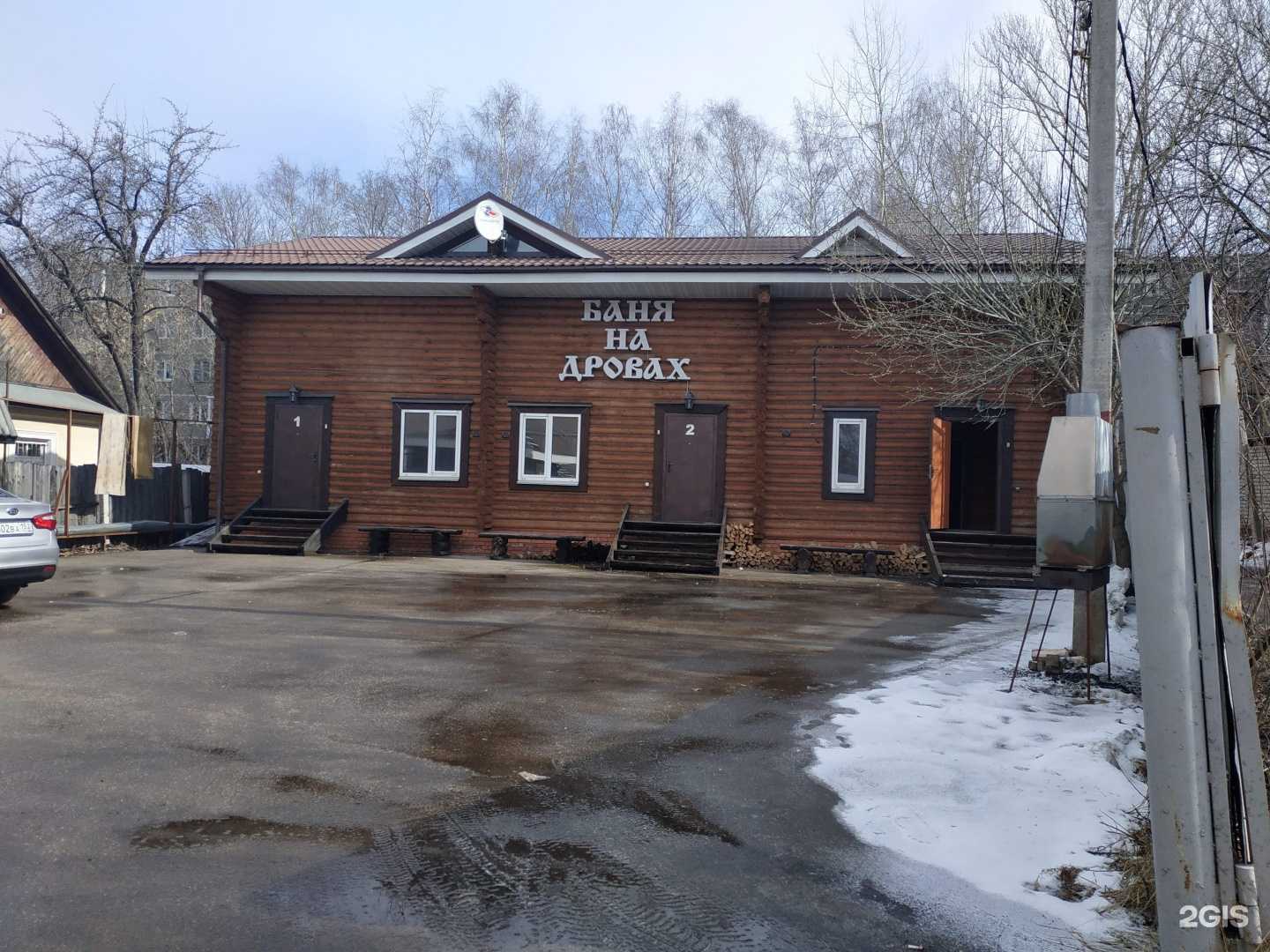 Отзывы на компанию Баня на дровах в Нижнем Новгороде c фото