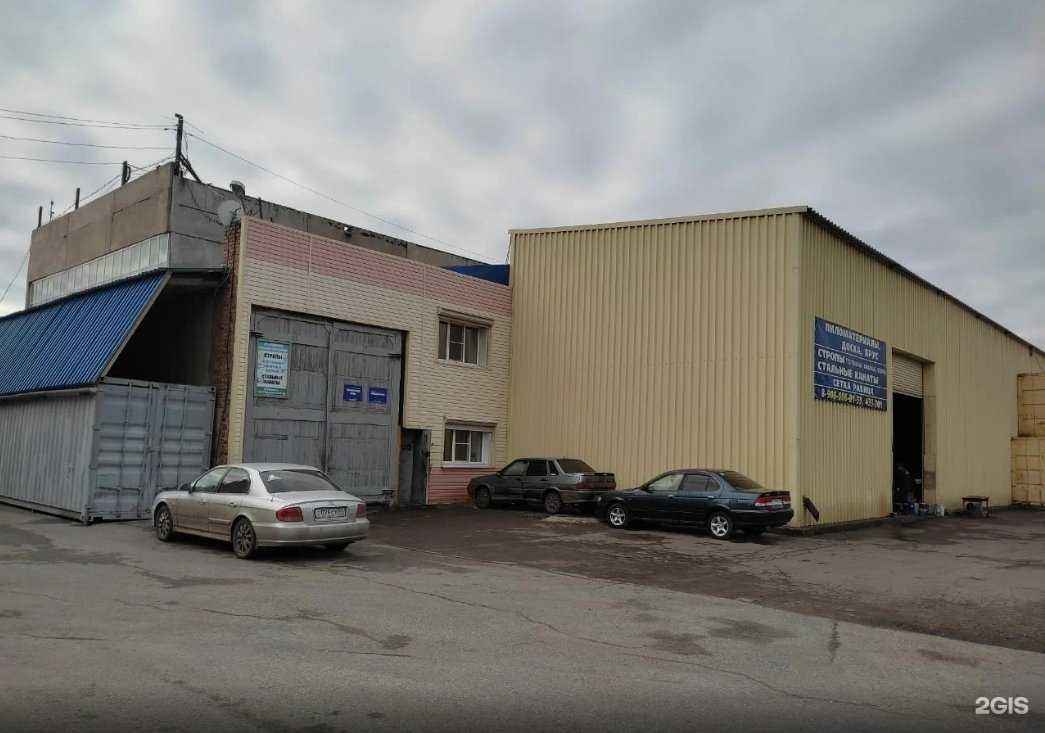 Отзывы на компанию Омский завод сеток в г. Омск c фото