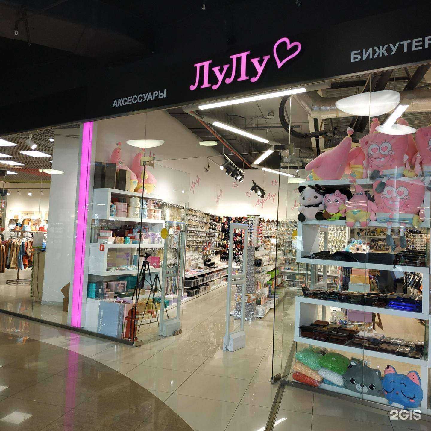 Отзывы на компанию LuLu в г. Вологда c фото