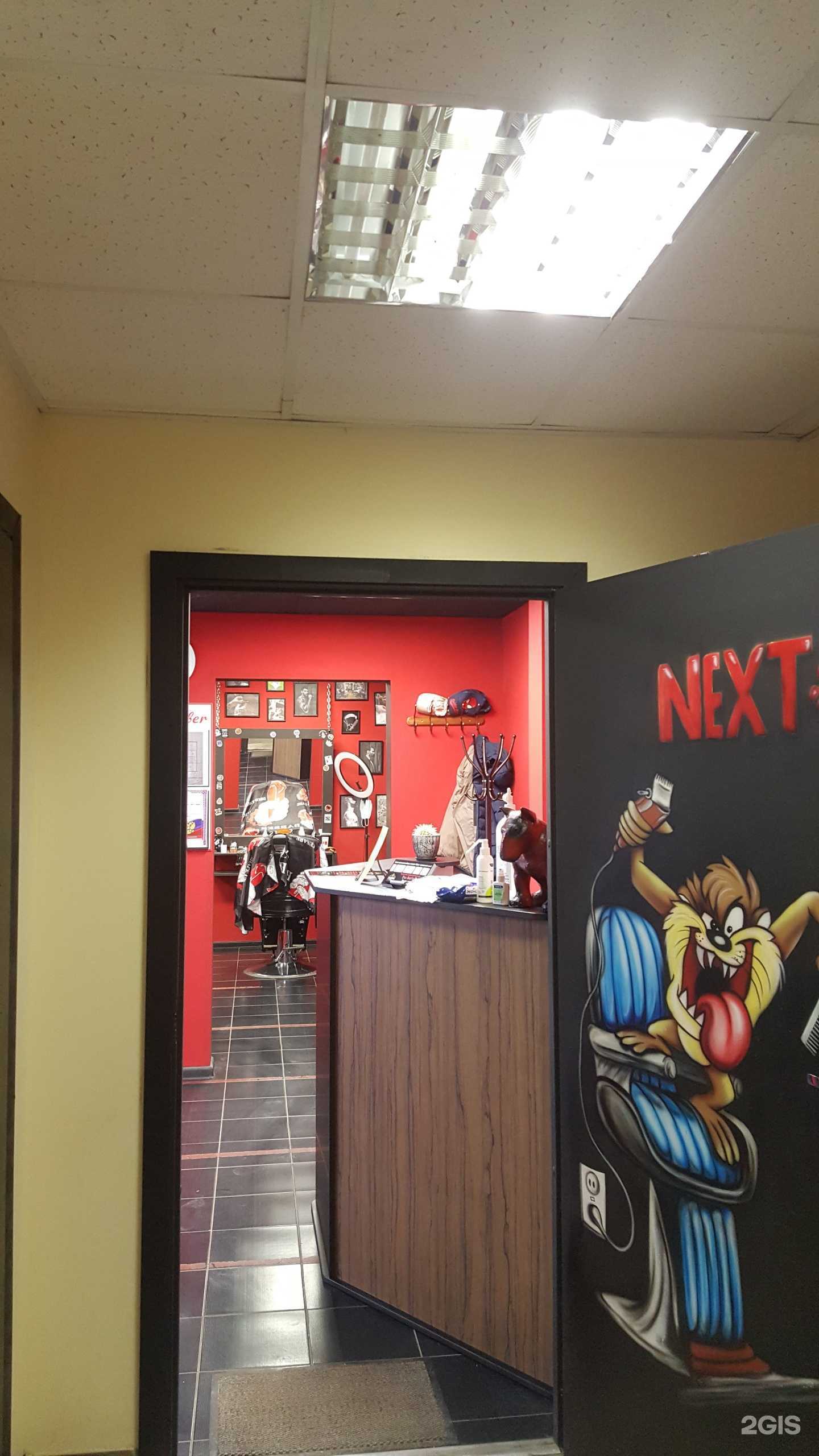 Отзывы на компанию Эко barber в Подольске c фото