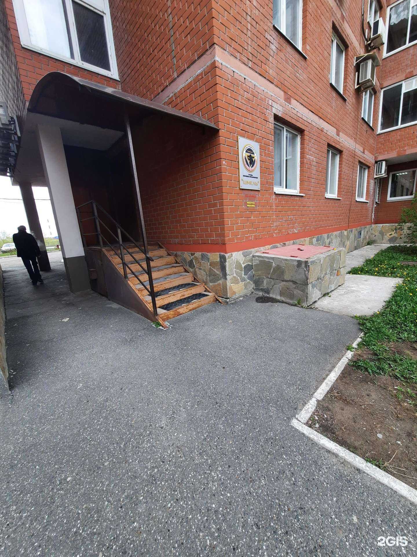 Отзывы на компанию Шмель в г. Пермь c фото