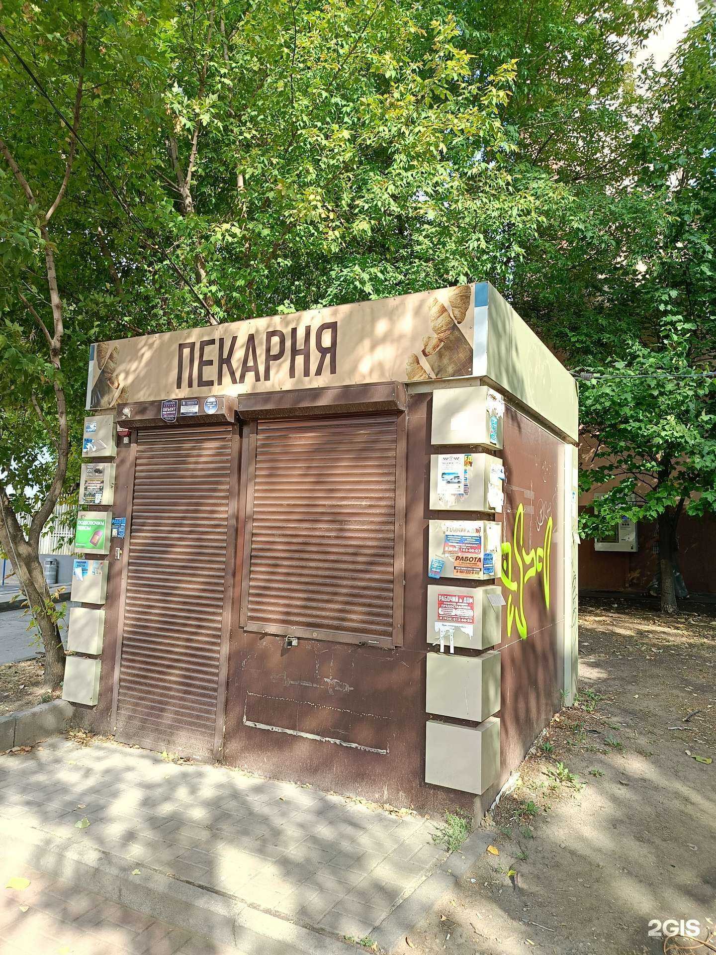 Отзывы на компанию Тралливали в Ростове-на-Дону c фото