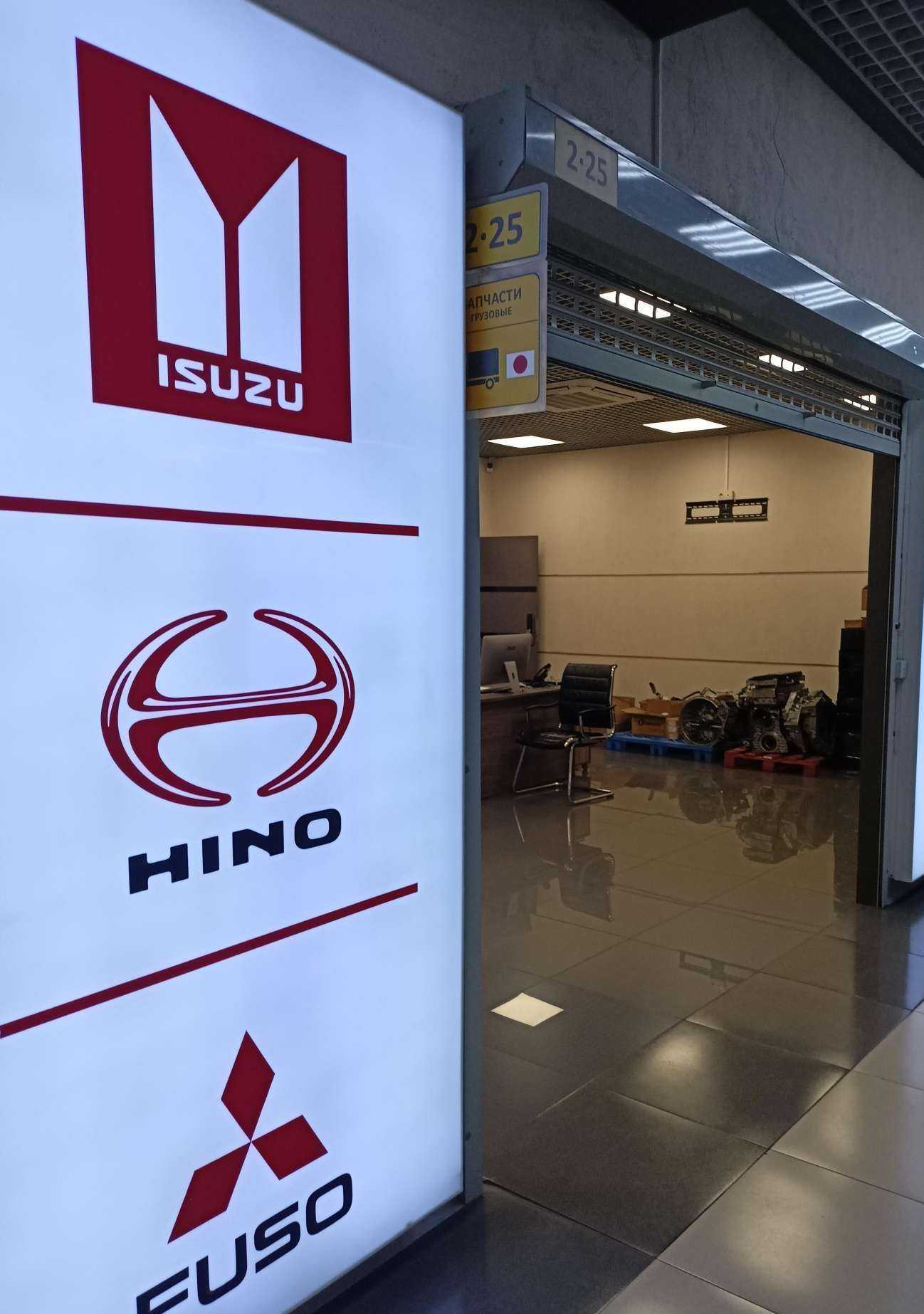 Отзывы на компанию Дизель.рус в Москве c фото