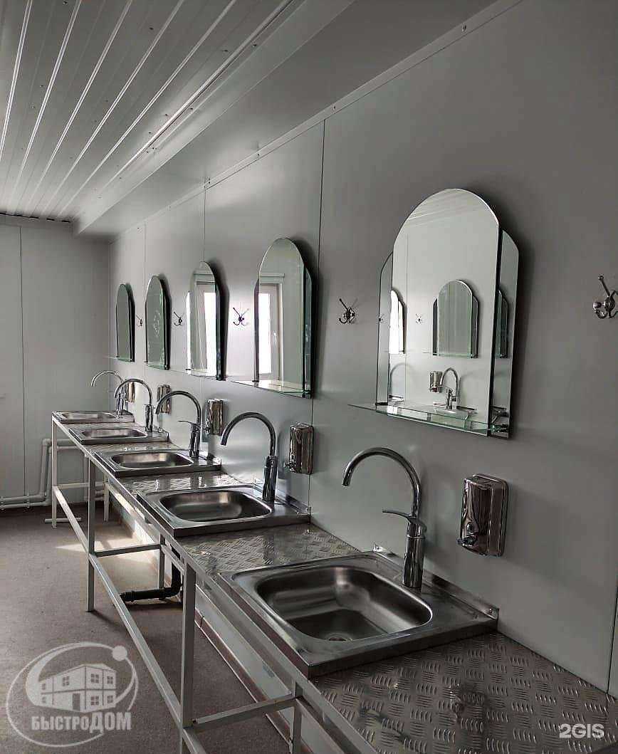 Отзывы на компанию Быстродом в г. Новосибирск c фото