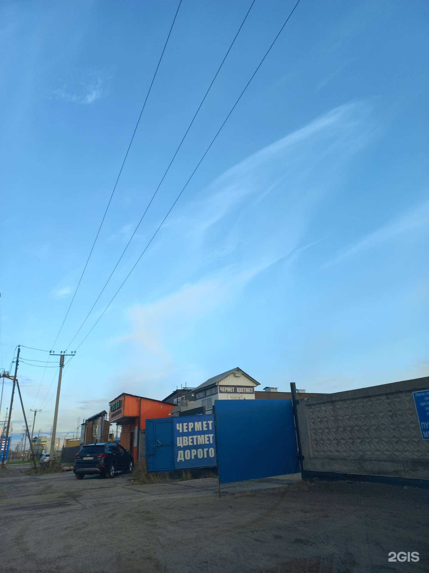 Отзывы на компанию Западно-Сибирский Вцм в Нижневартовске c фото - фотография 2 из 2