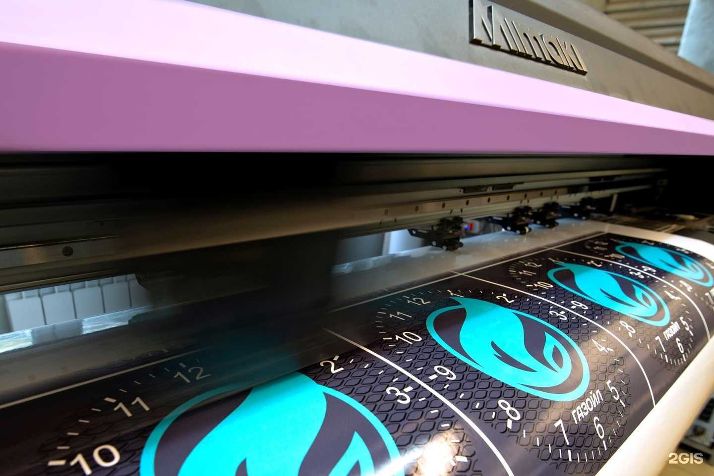 Отзывы на компанию Рекламно-производственная компания в Новосибирске c фото