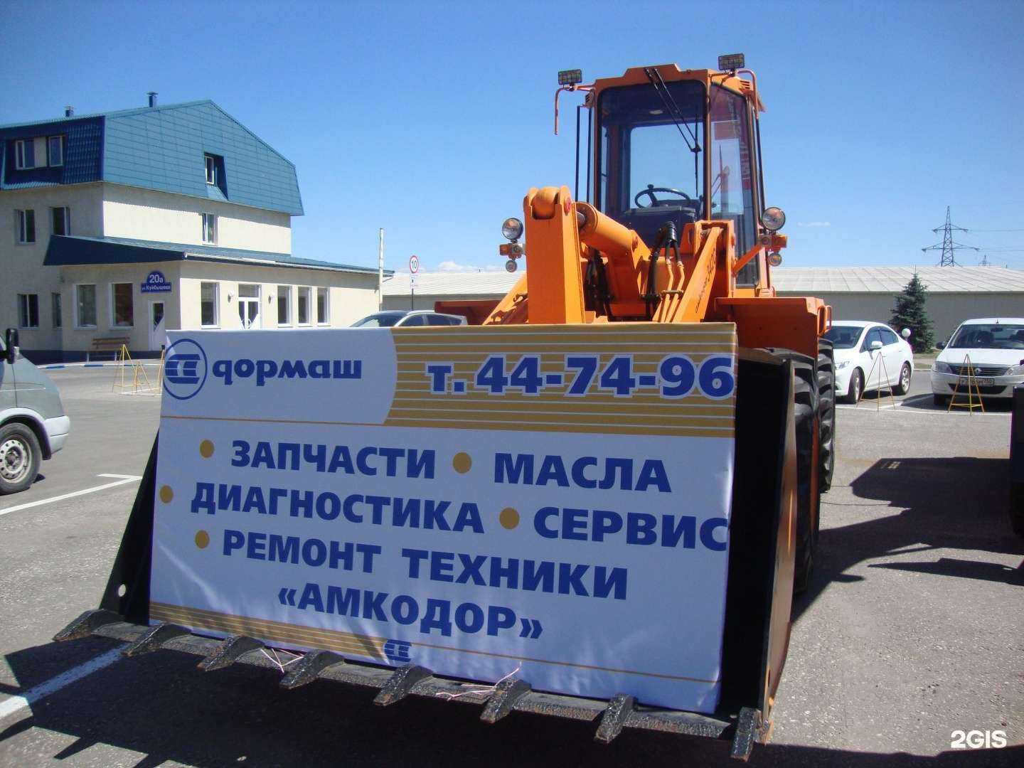 Отзывы на компанию Дормаш в г. Владимир c фото