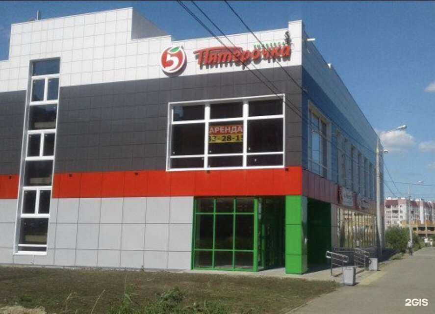 Отзывы на компанию Здравсити в Ярославле c фото