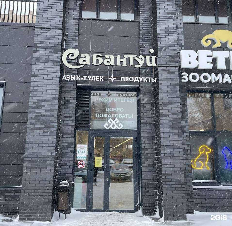 Отзывы на компанию Vodorobot в Уфе c фото