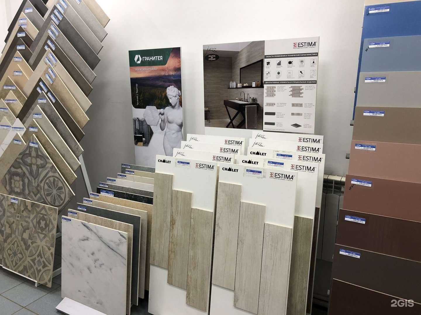 Отзывы на компанию Керамир в г. Ярославль c фото