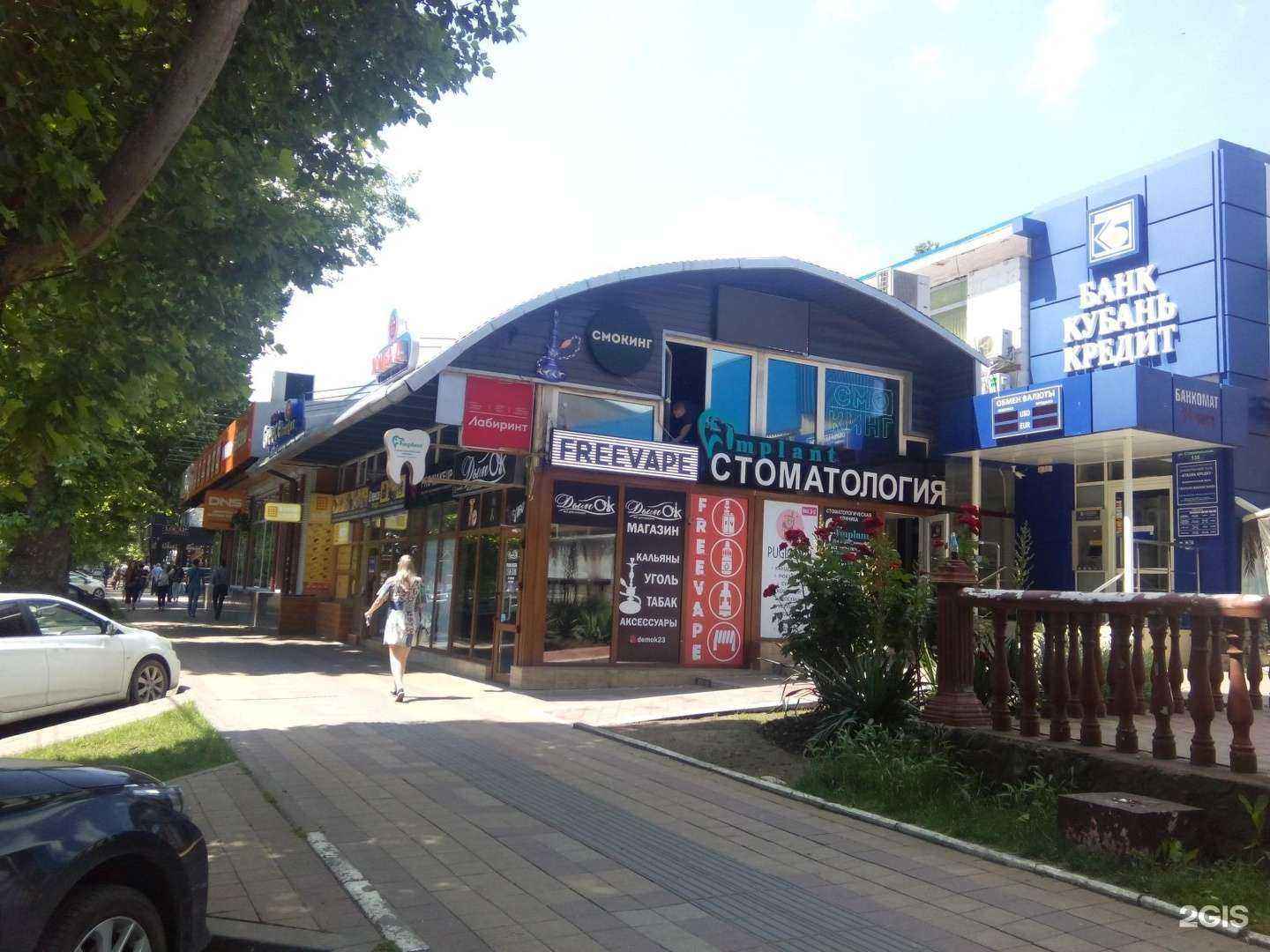 Отзывы на компанию Soprano в Краснодаре c фото - фотография 2 из 2