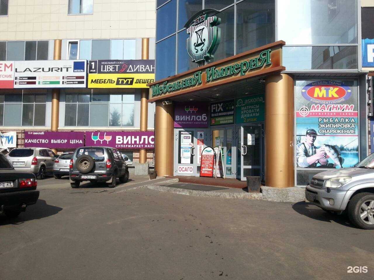 Отзывы на компанию Арктикафинанс в г. Архангельск c фото