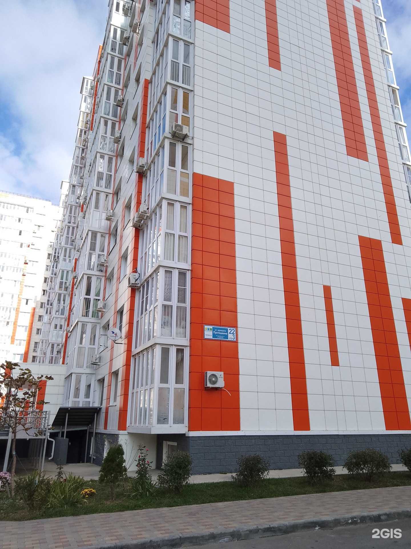 Отзывы на компанию BloomBox в Анапе c фото - фотография 2 из 2