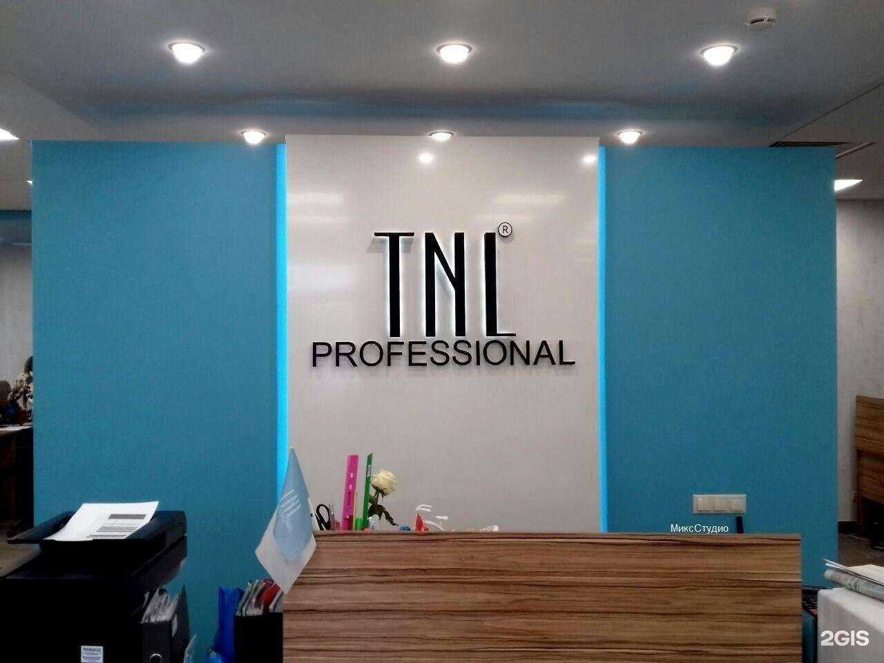 Отзывы на компанию MiksStudio в г. Казань c фото