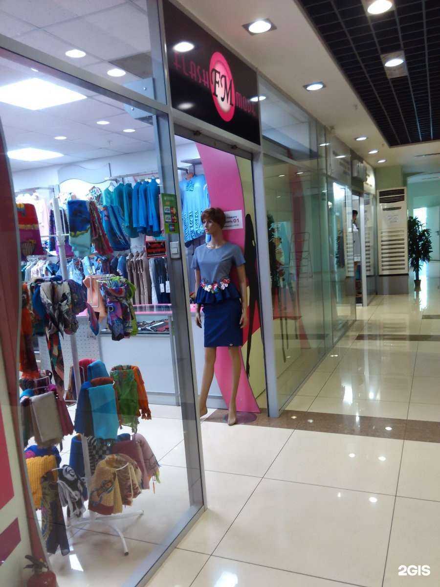 Отзывы на компанию Flash FM mode в Находке c фото