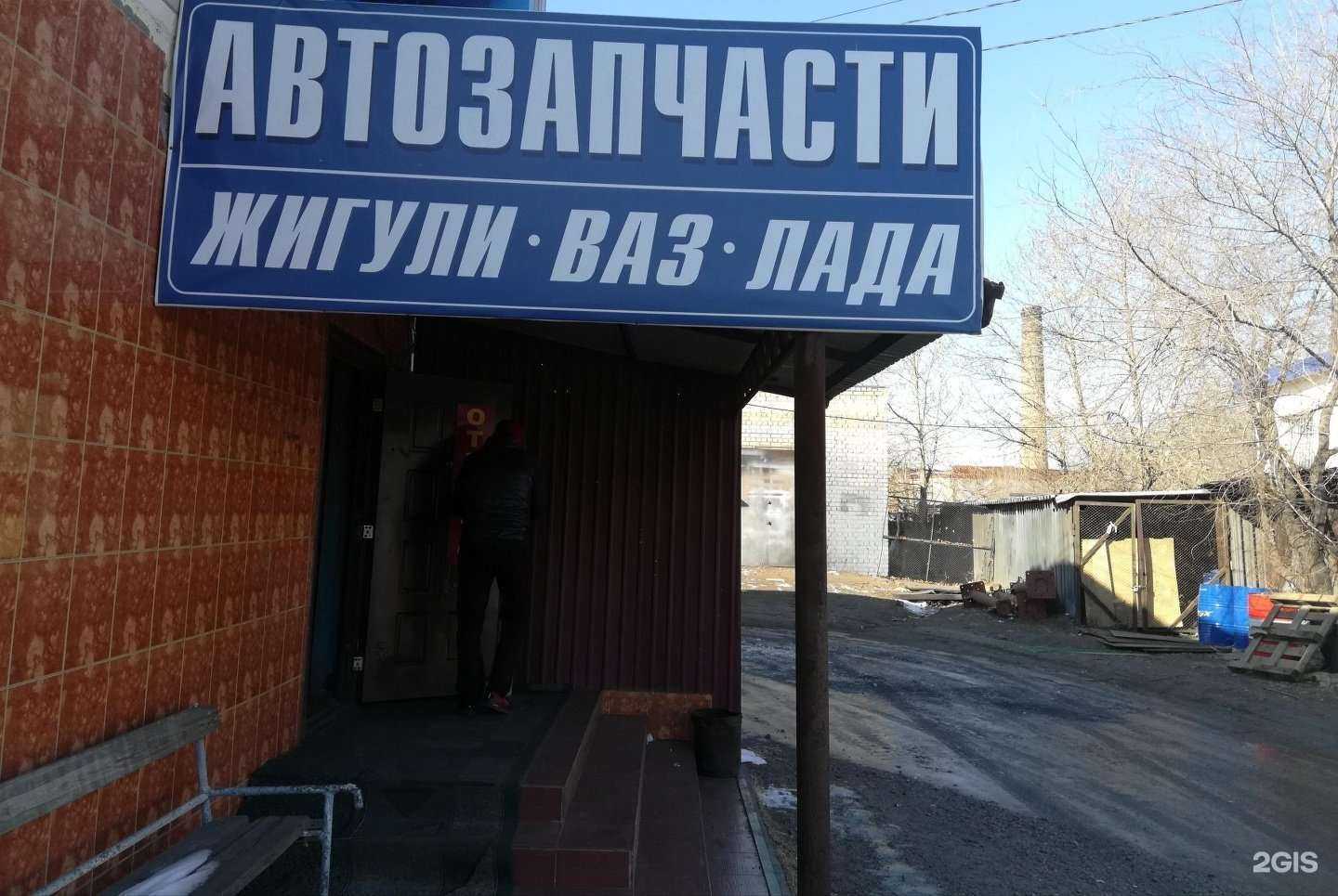 Отзывы на компанию Жигули в г. Чита c фото