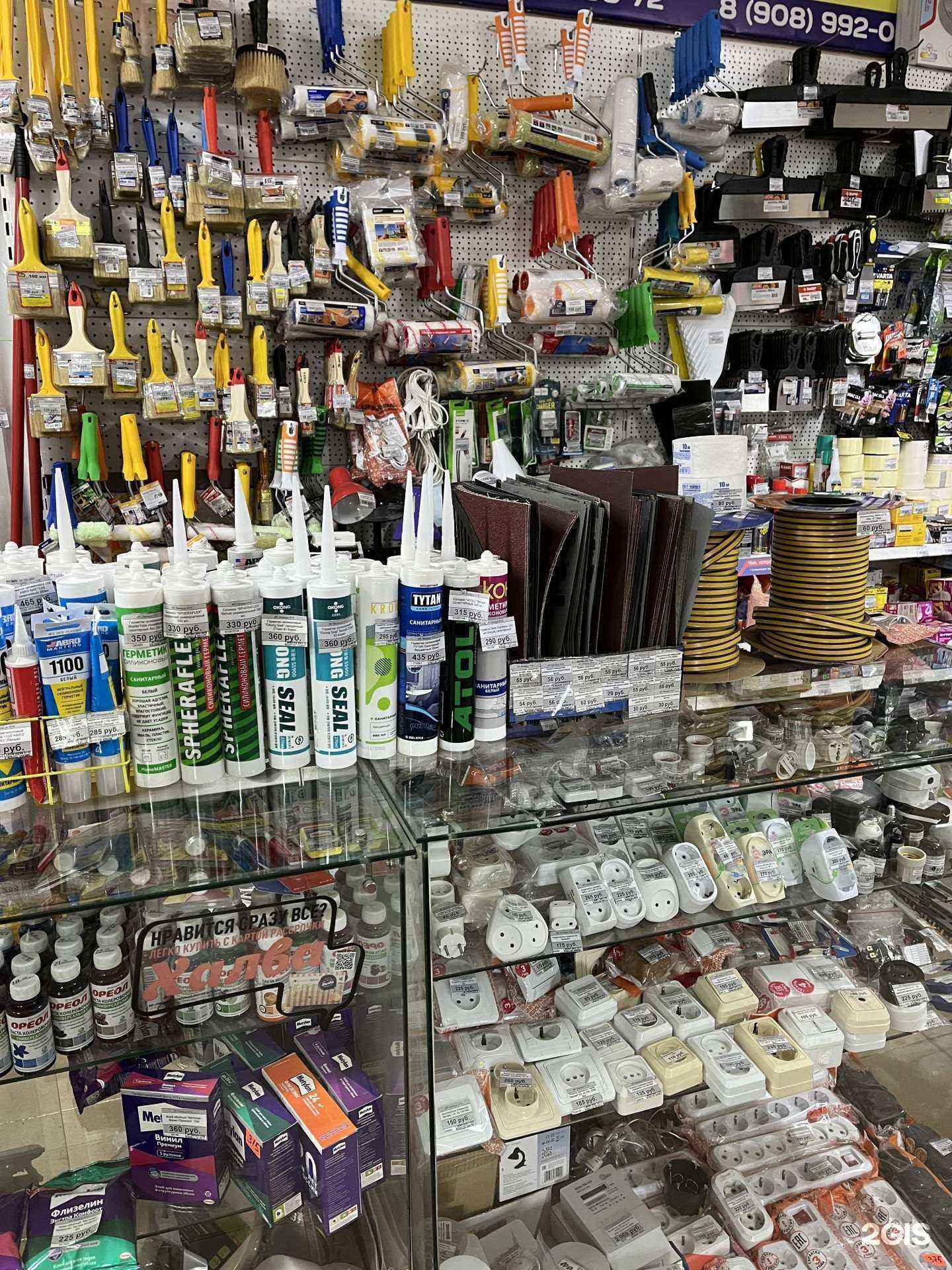 Отзывы на компанию Стройхозмаг в г. Владивосток c фото