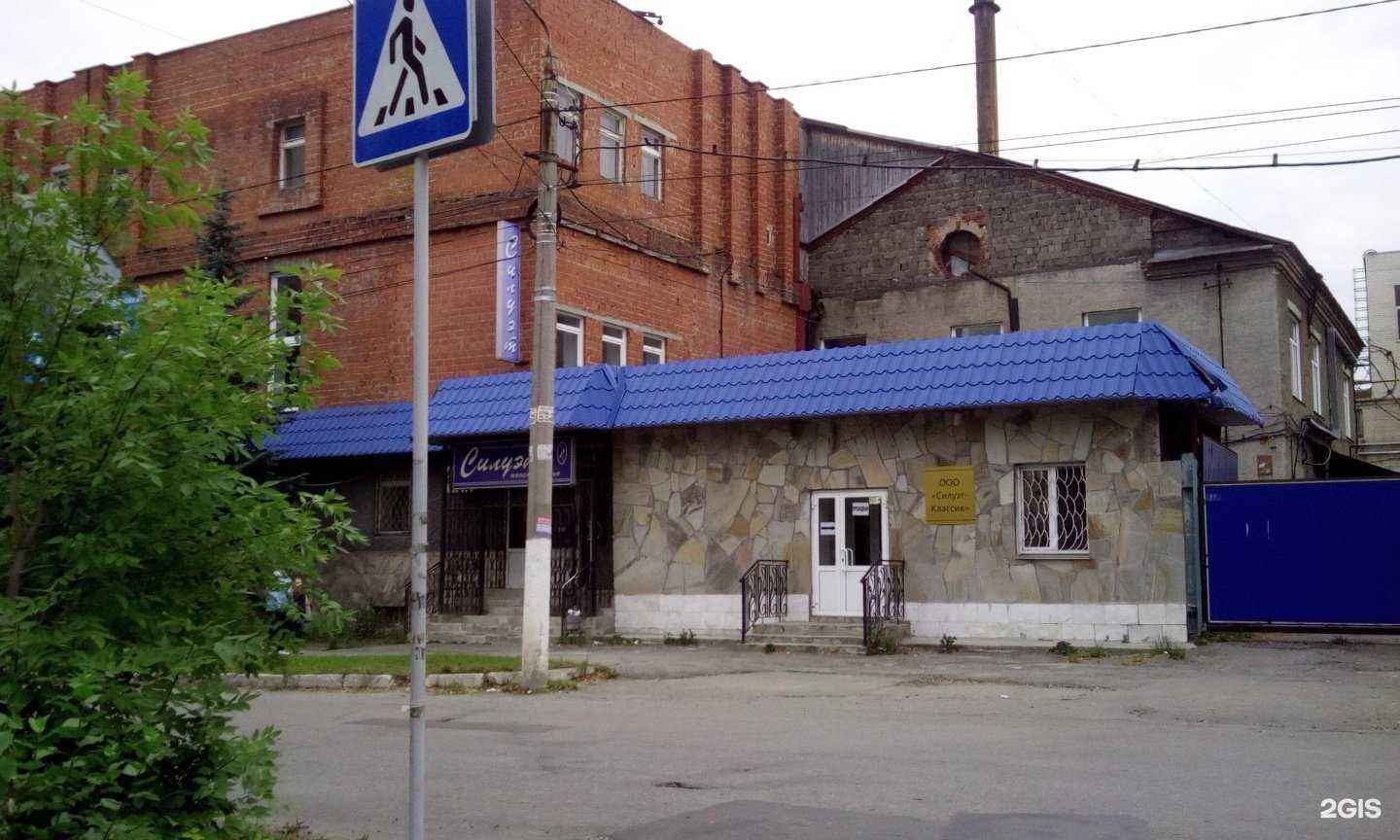 Отзывы на компанию Силуэт-Классик в г. Челябинск c фото