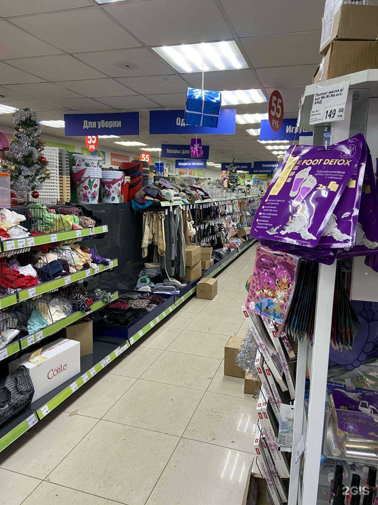 Отзывы на компанию Fix-price в г. Иркутск c фото