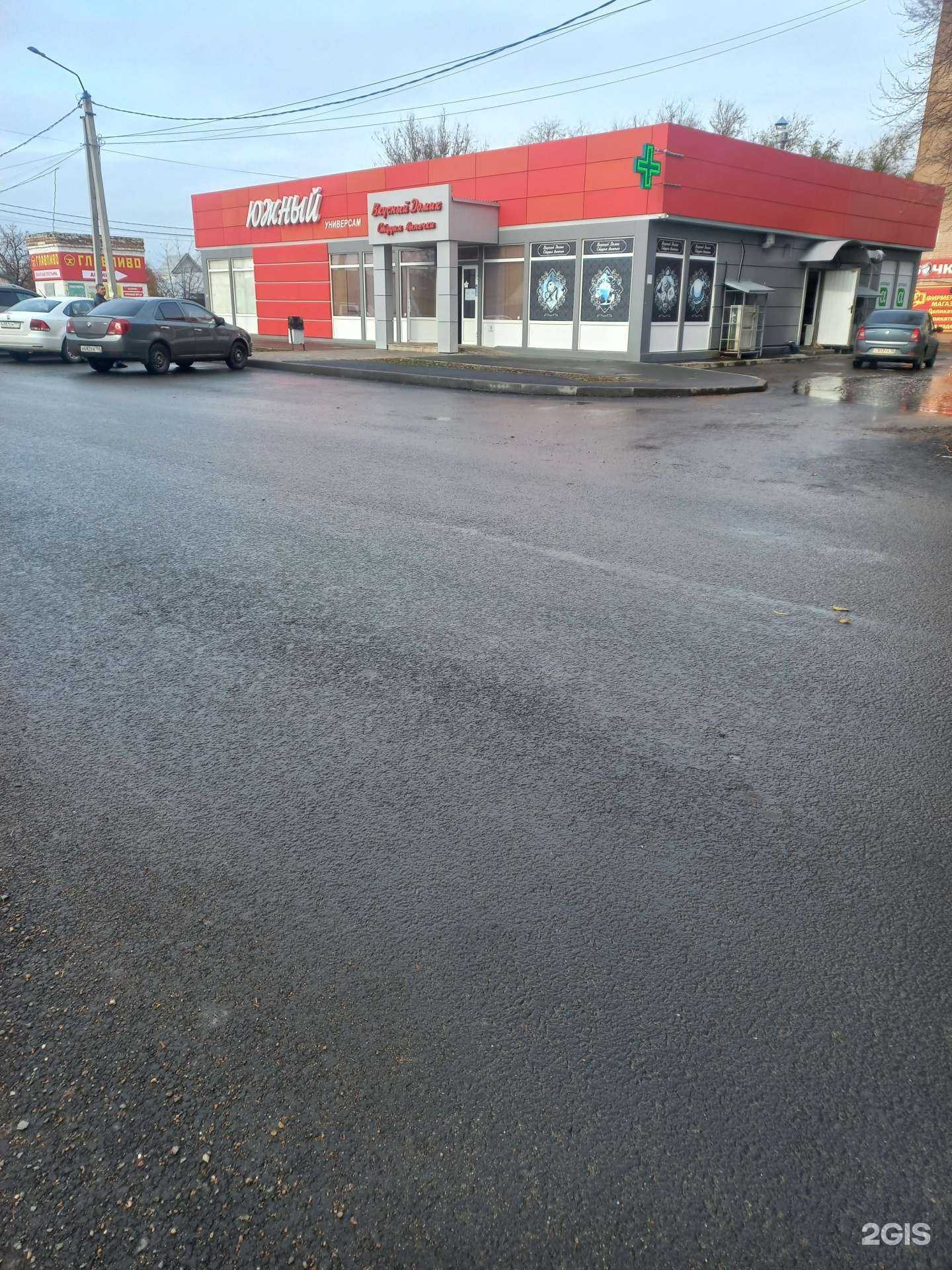 Отзывы на компанию Альфарма в Оренбурге c фото - фотография 2 из 2