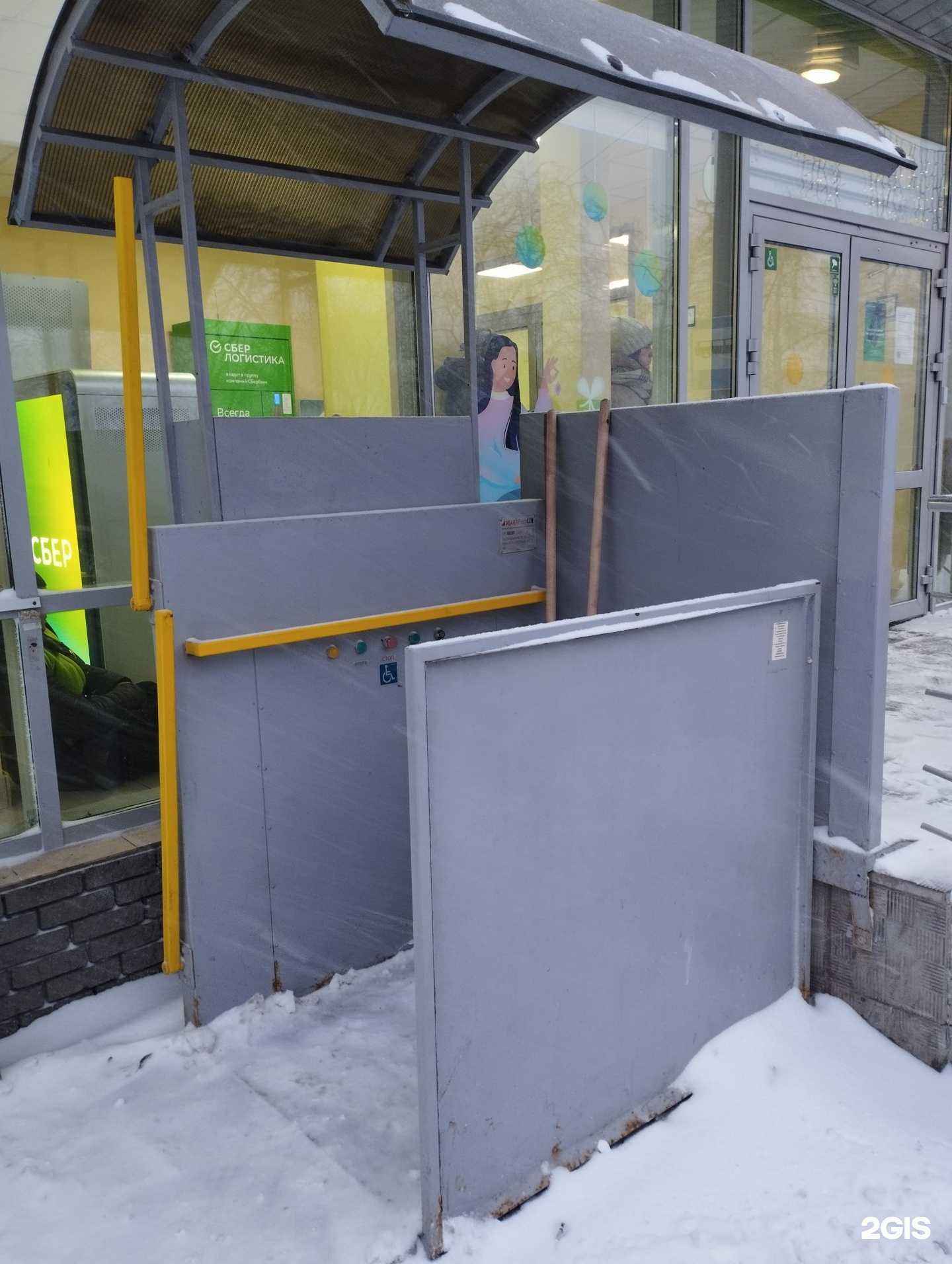 Отзывы на компанию СберСтрахование в Нижнем Новгороде c фото