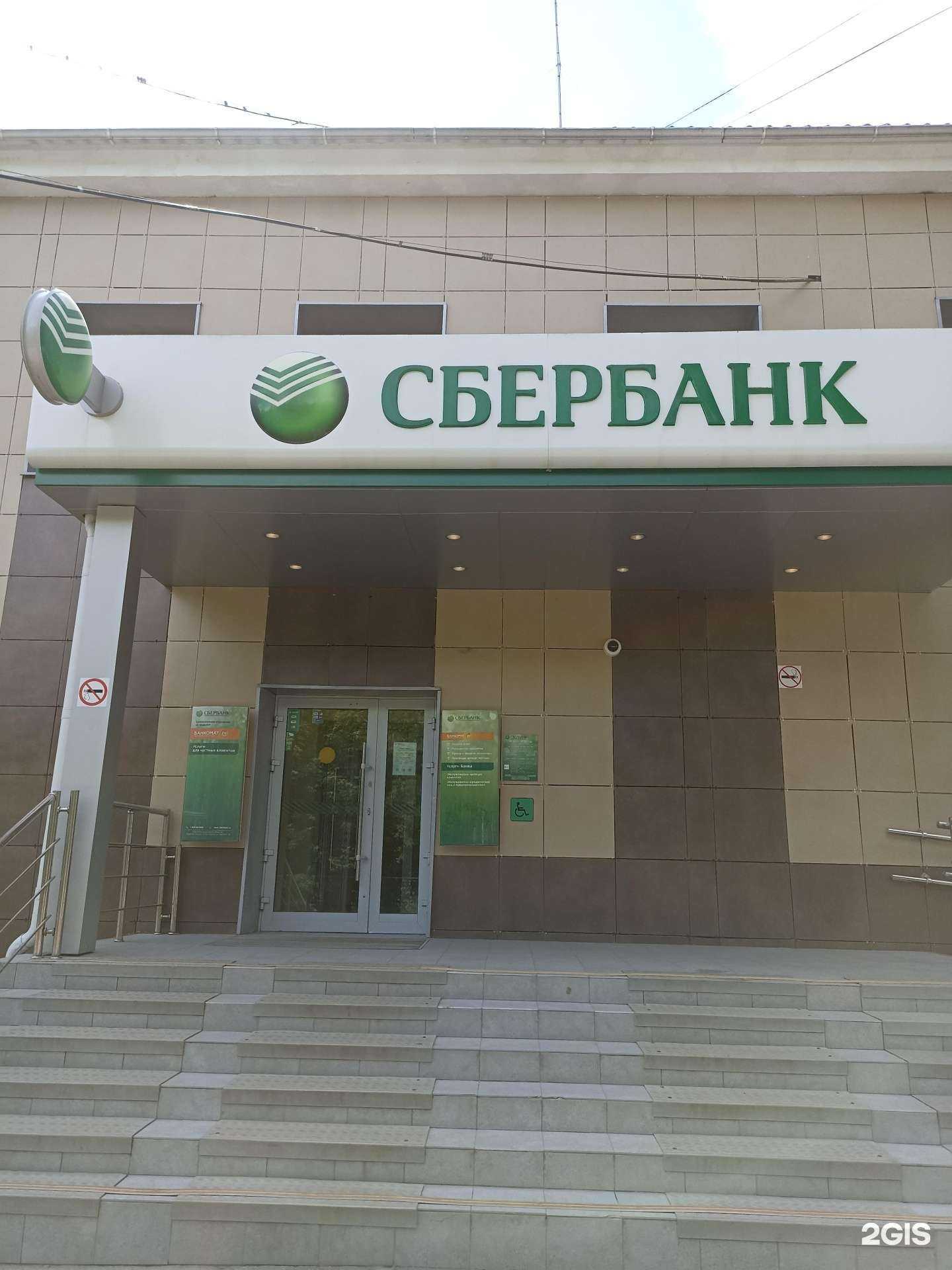 Отзывы на компанию СберСтрахование в Дивногорске c фото