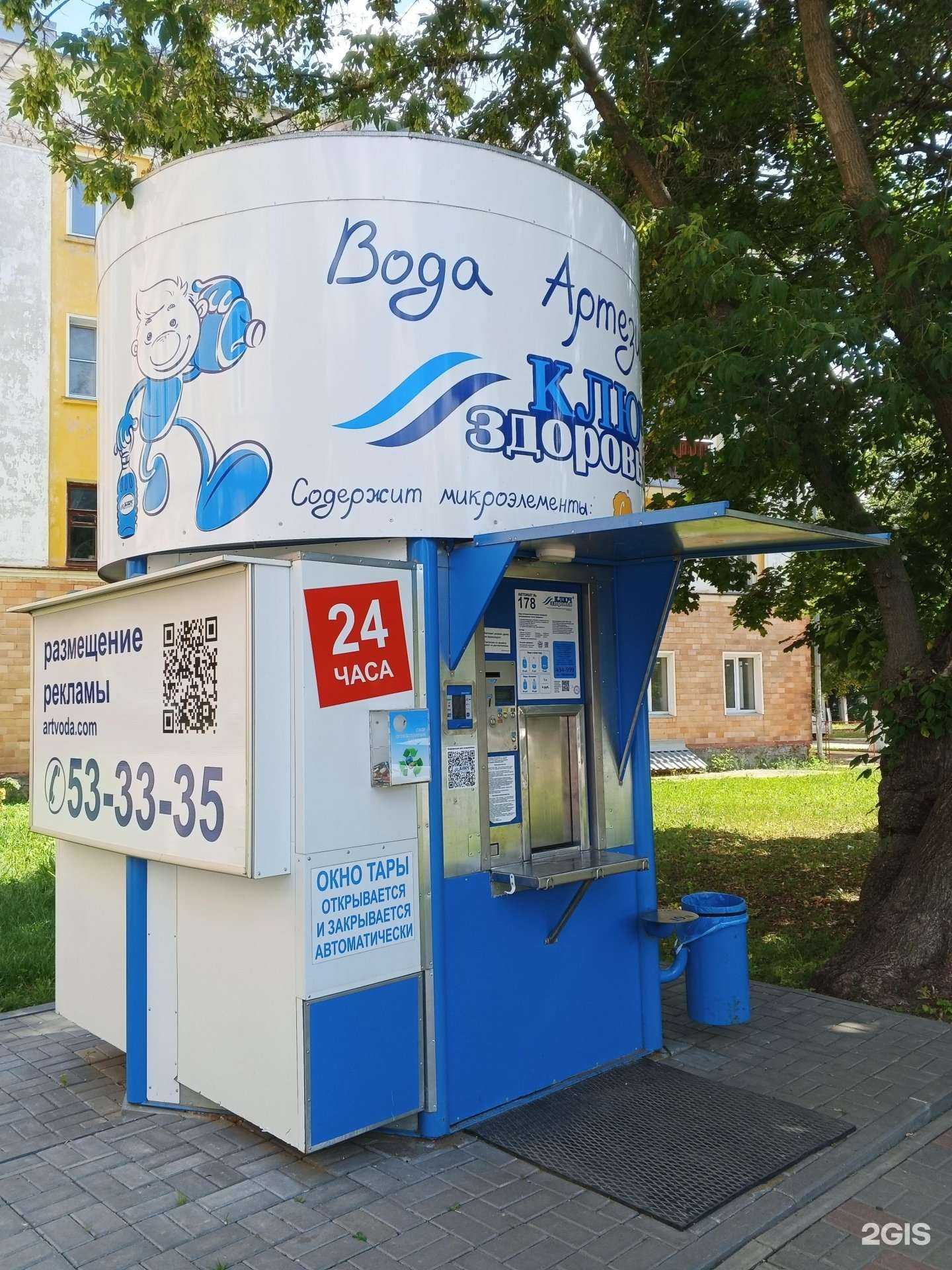 Отзывы на компанию Ключ здоровья в г. Киров c фото