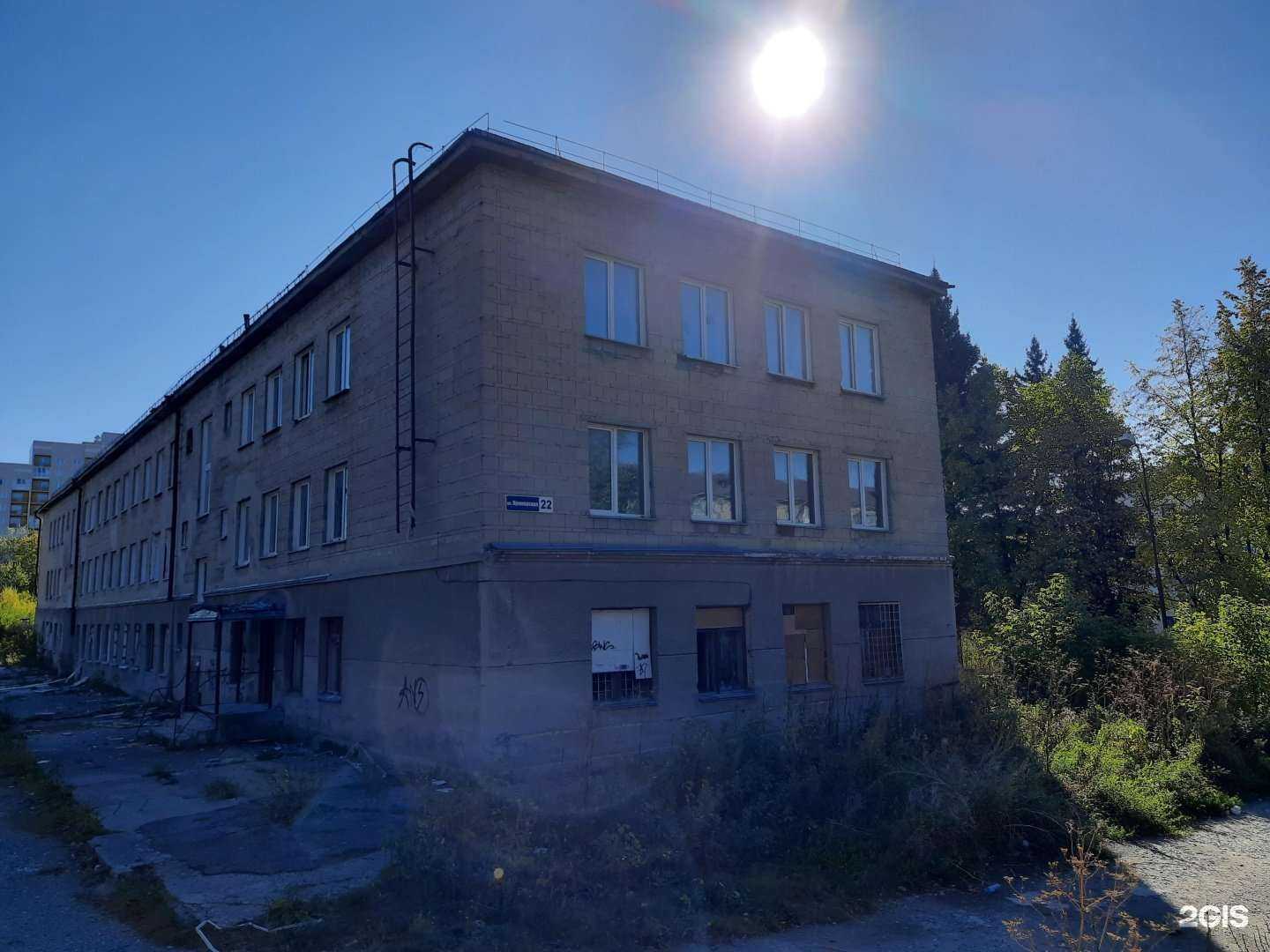 Отзывы на компанию Эконом Price в Новосибирске c фото - фотография 2 из 2