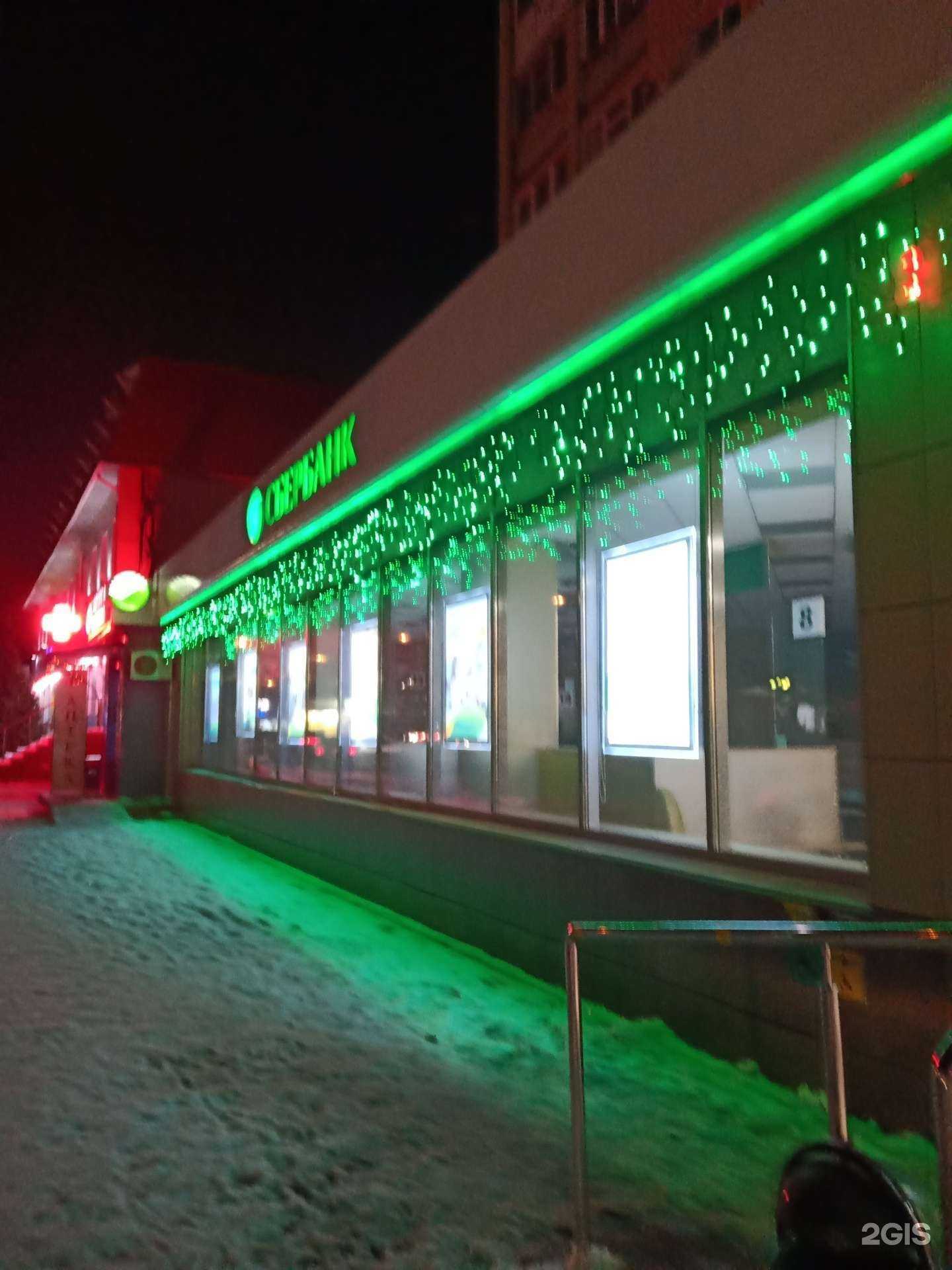 Отзывы на компанию СберСтрахование в г. Энгельс c фото