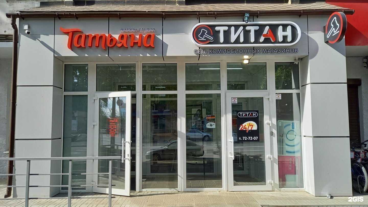 Отзывы на компанию Татьяна в г. Сыктывкар c фото