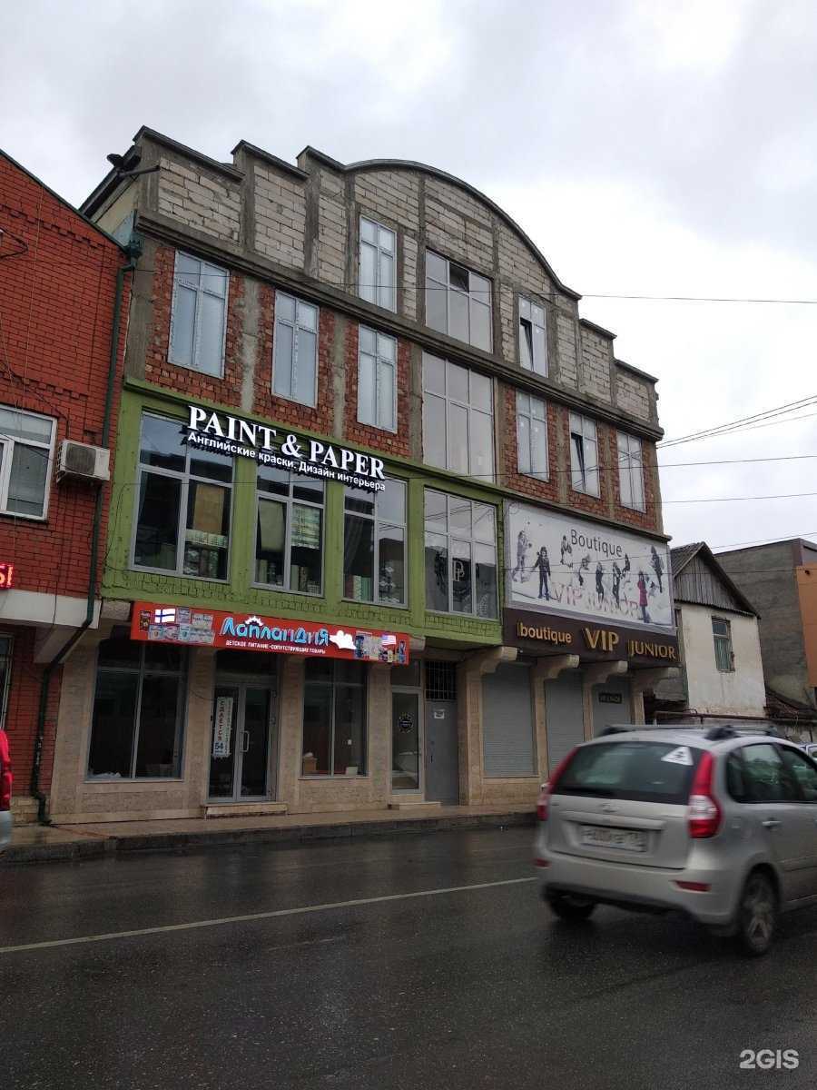 Отзывы на компанию Vip junior в г. Махачкала c фото