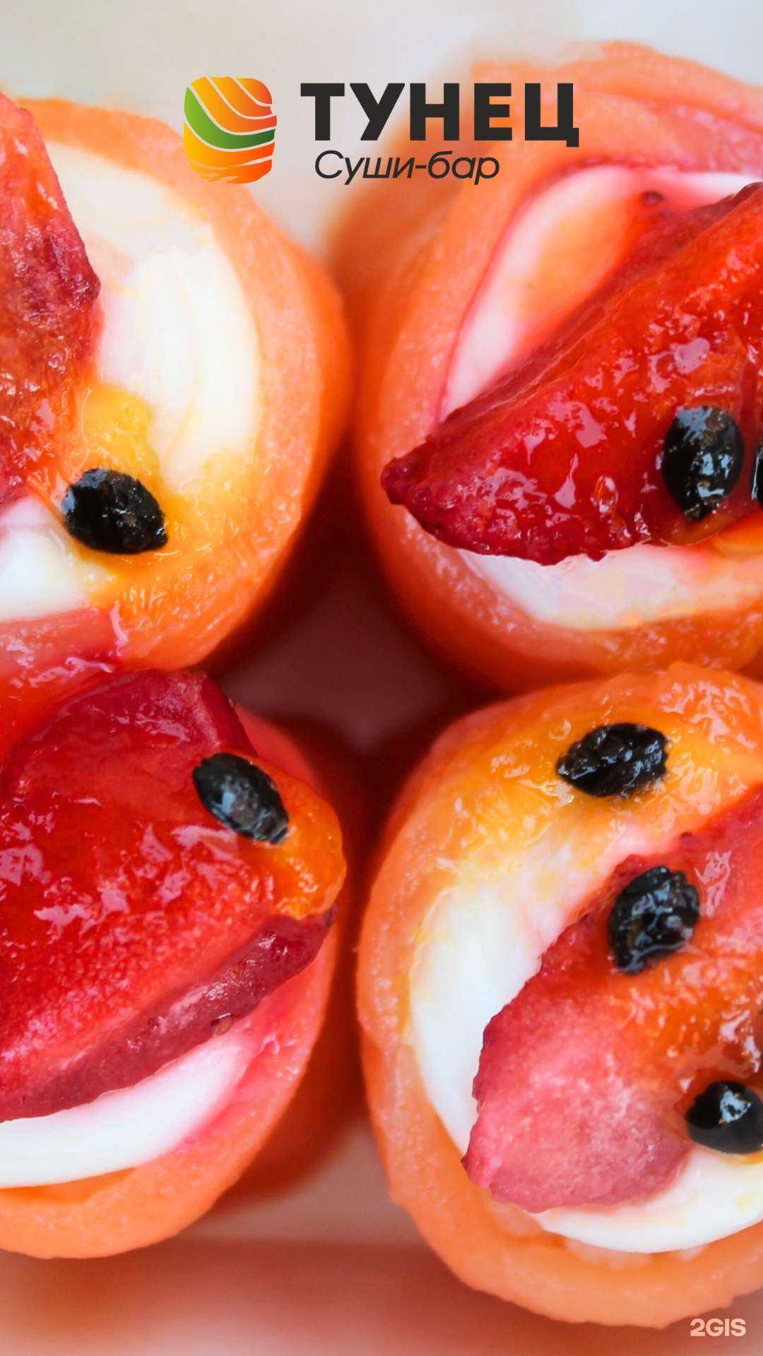 Отзывы на компанию Тунец в Сочи c фото