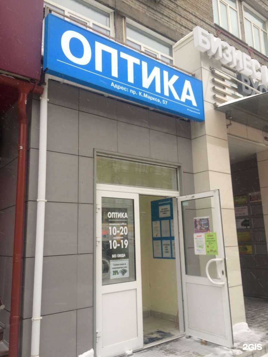 Отзывы на компанию Хорошая в Новосибирске c фото