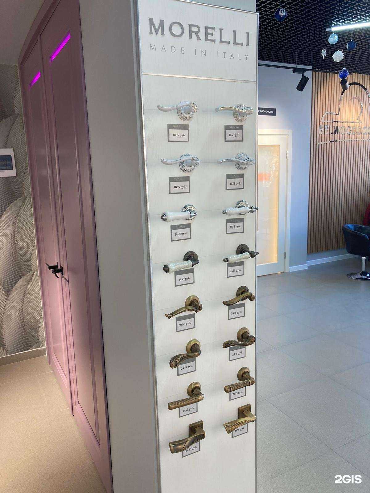 Отзывы на компанию Belwooddoors в г. Анапа c фото