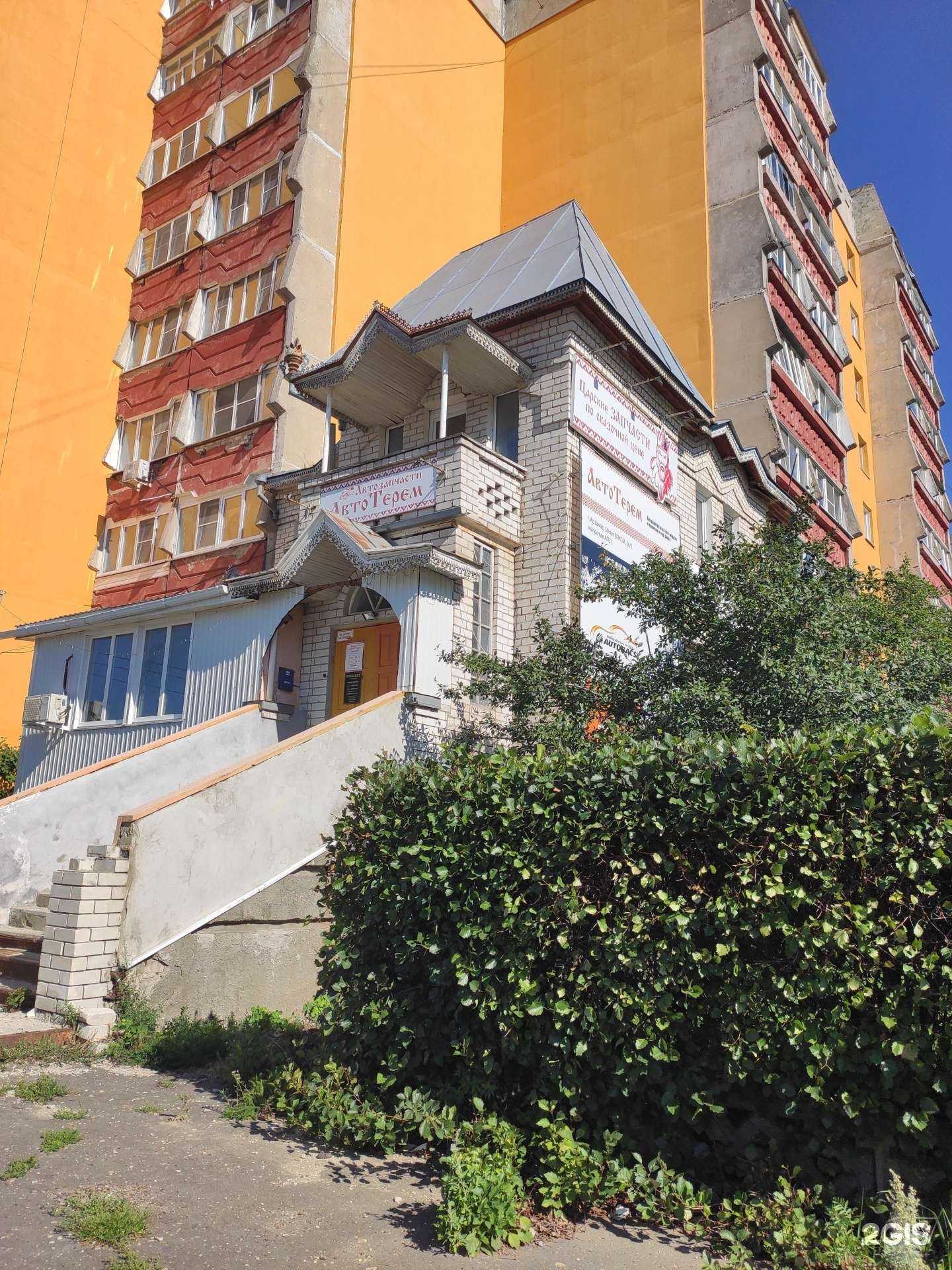 Отзывы на компанию Goodzone в Арзамасе c фото - фотография 2 из 2