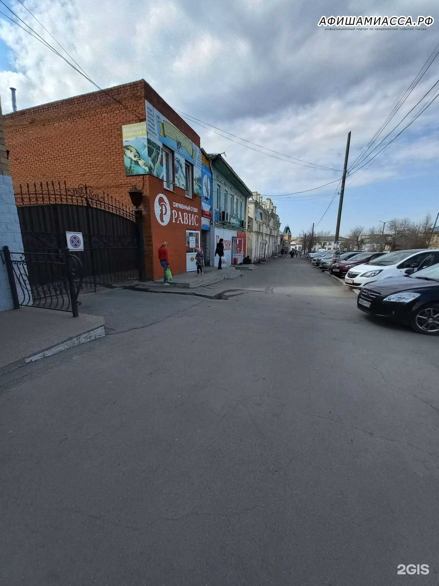 Отзывы на компанию Студия аэройоги в г. Миасс c фото